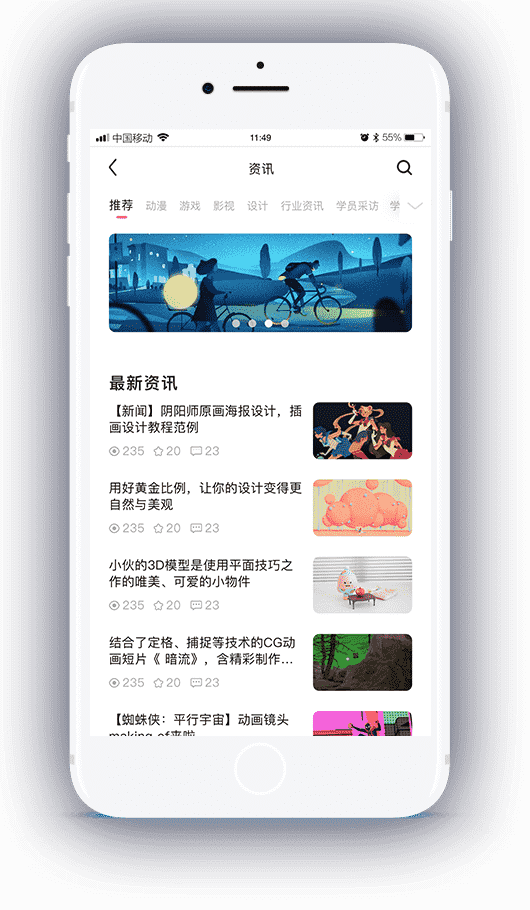 王氏教育