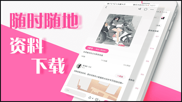王氏教育